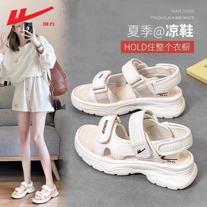 回力女鞋凉鞋女款2025新款夏季外穿女士厚底凉拖鞋不累脚沙滩鞋女