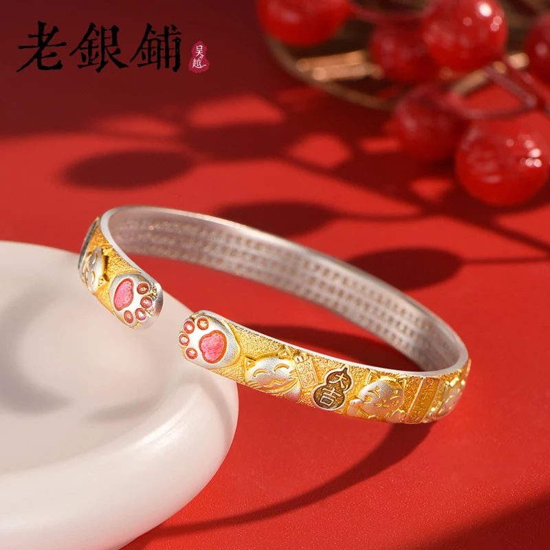 吴越老银铺 足银珐琅手镯 足银9999吉言招财猫手镯民族风纯银手镯