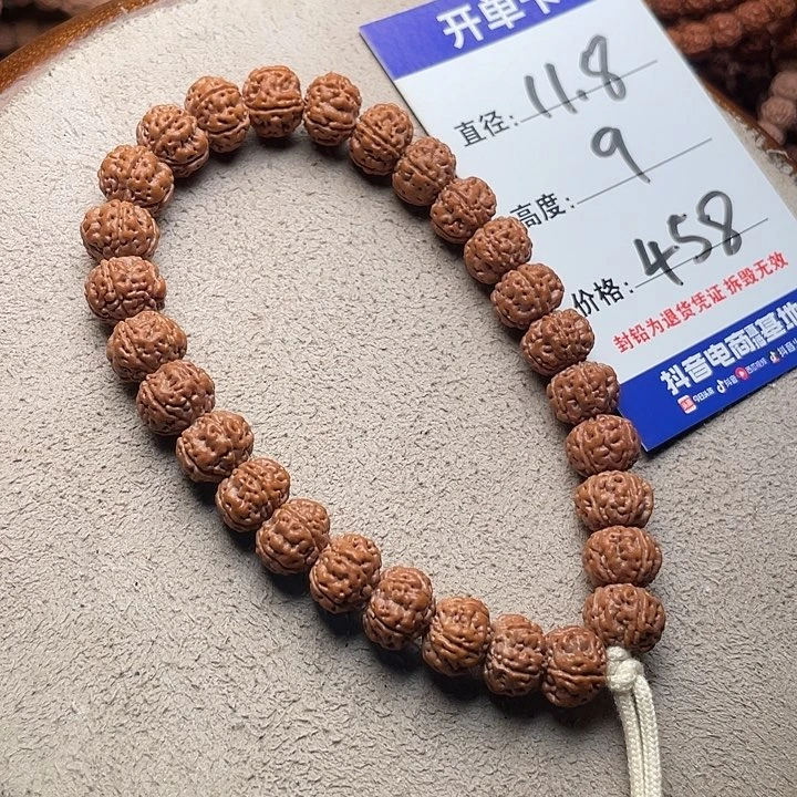 金刚菩提吊坠金刚