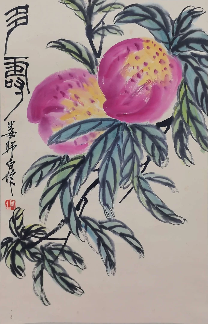 Lot 1006 齐先生寿桃 纸本  尺寸69cmX44cm