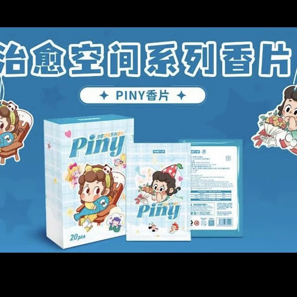 【踩尾巴】随机萌粒香片盲盒潮玩