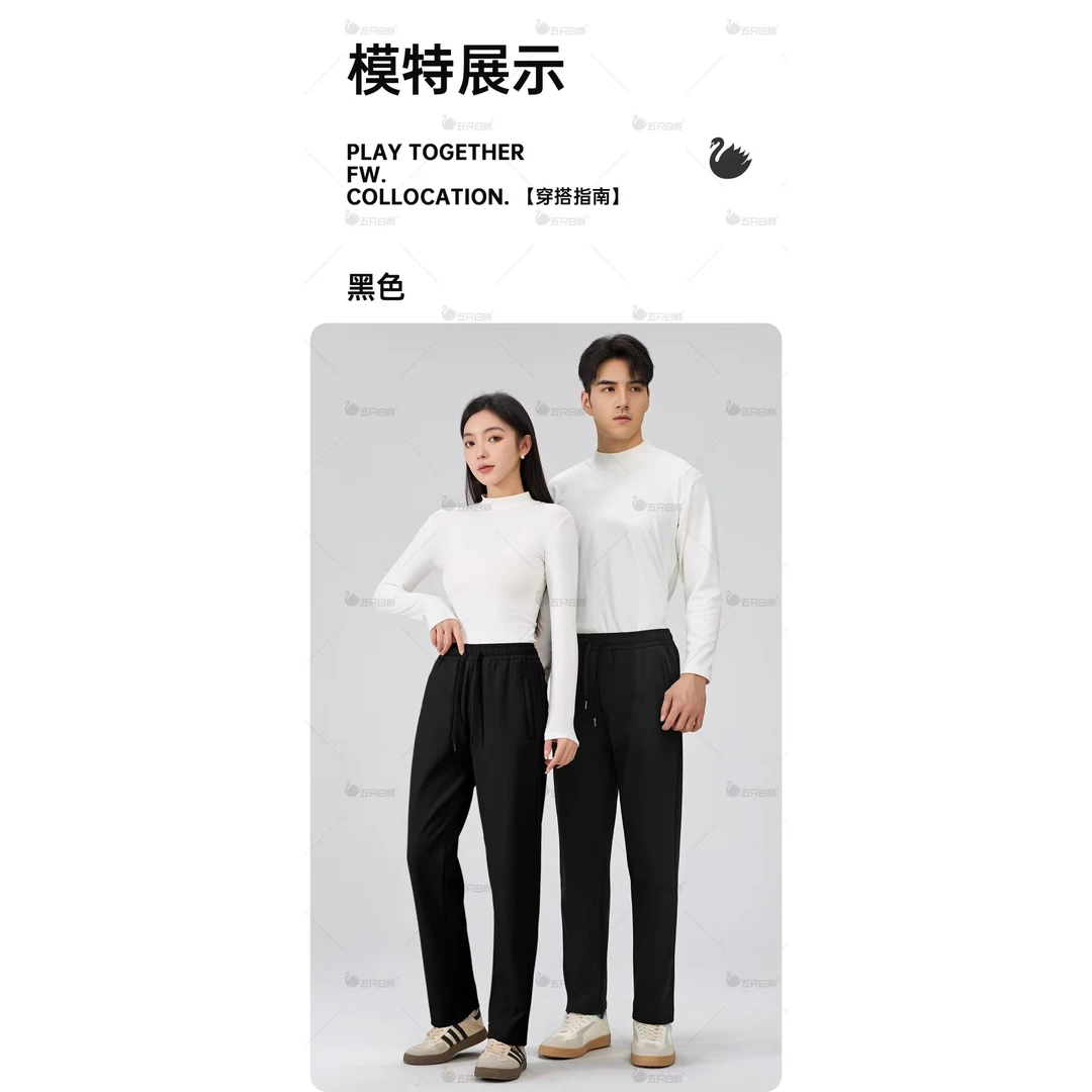 五只白鹅情侣款羊毛蚕丝弹力防风裤男士休闲裤6566