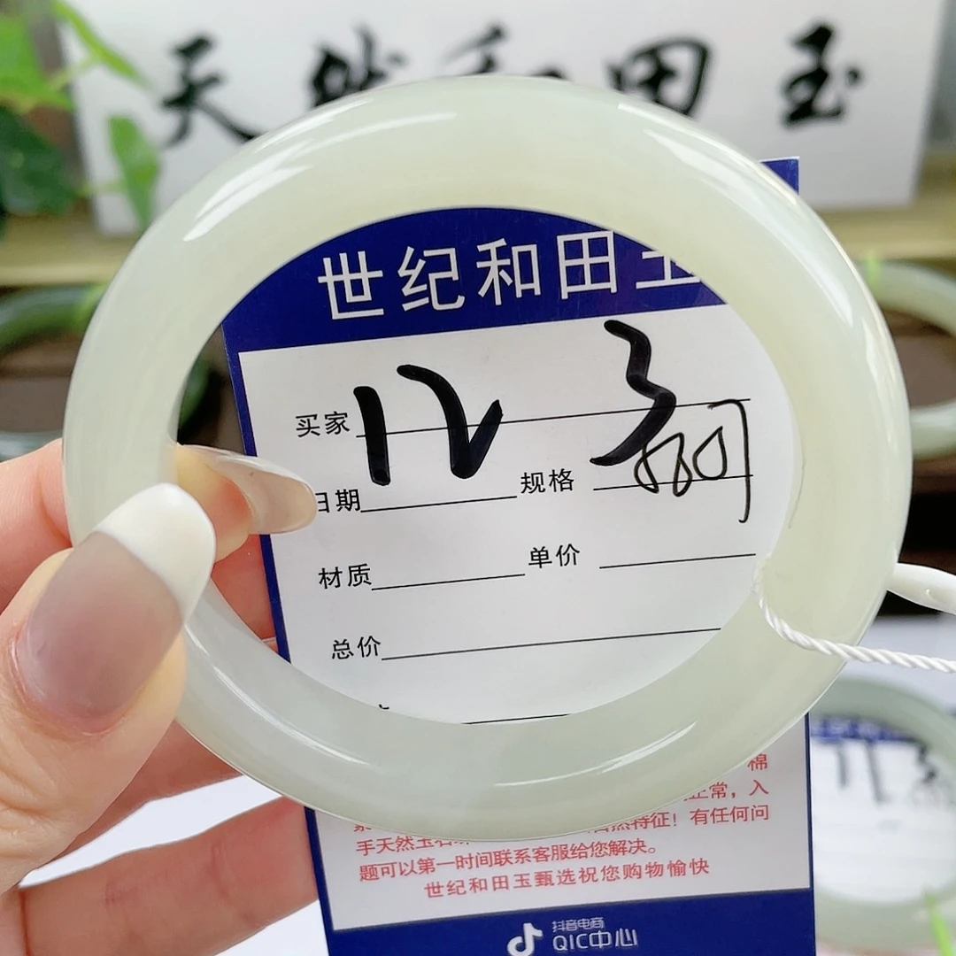 【闪购商品】和田玉手镯未镶嵌