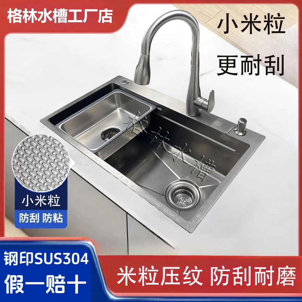 小米粒压纹钢印SUS304不锈钢水槽厨房纳米大单槽洗菜盆内嵌洗碗池