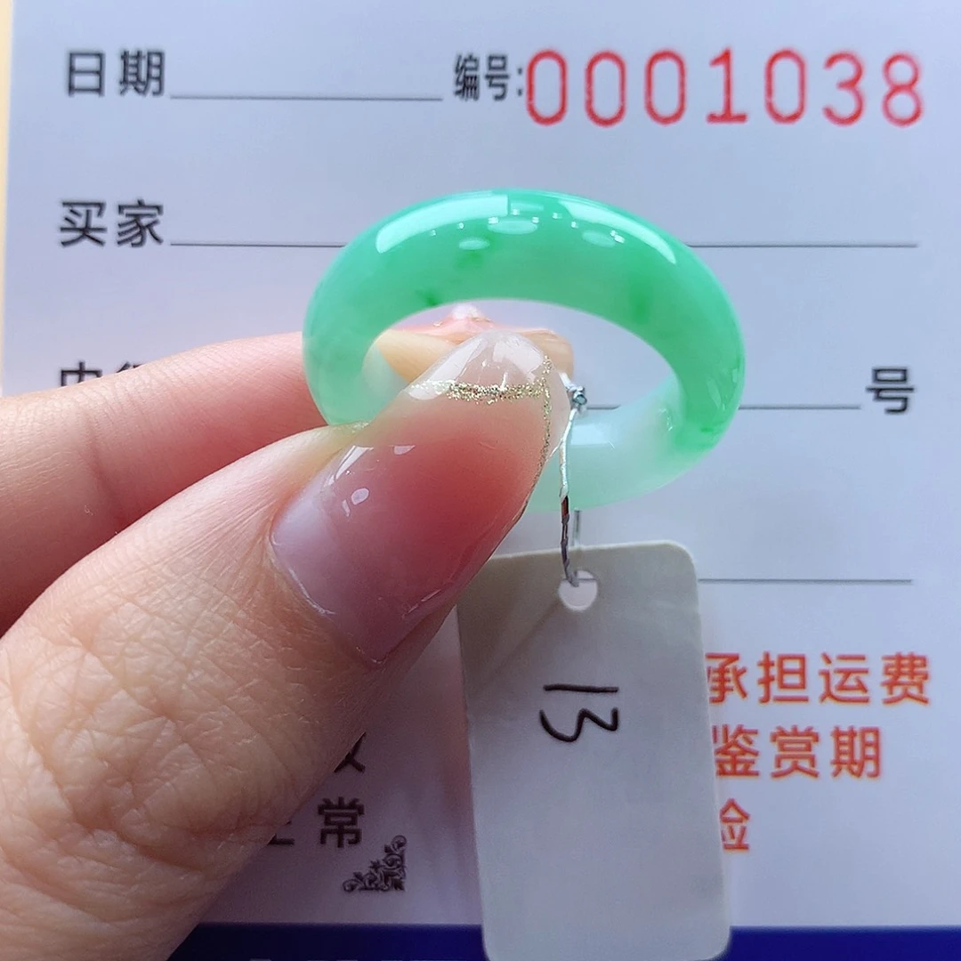 未镶嵌戒指翡翠缅甸A货