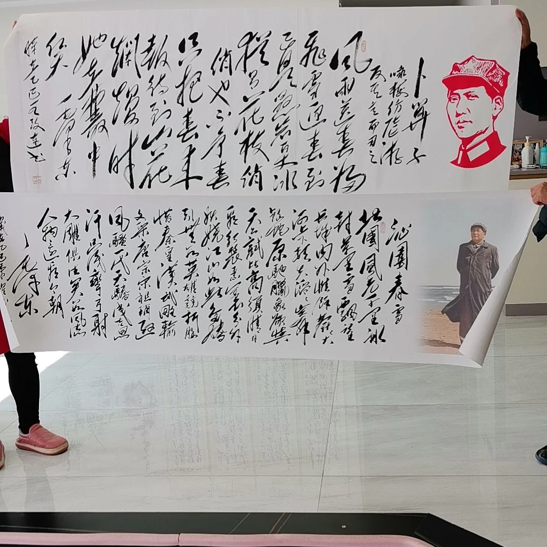 书法沁园春雪＋咏梅作品两幅一起