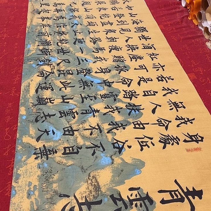 书法青云志雷伟江山宣纸180✖️48厘米左右手写