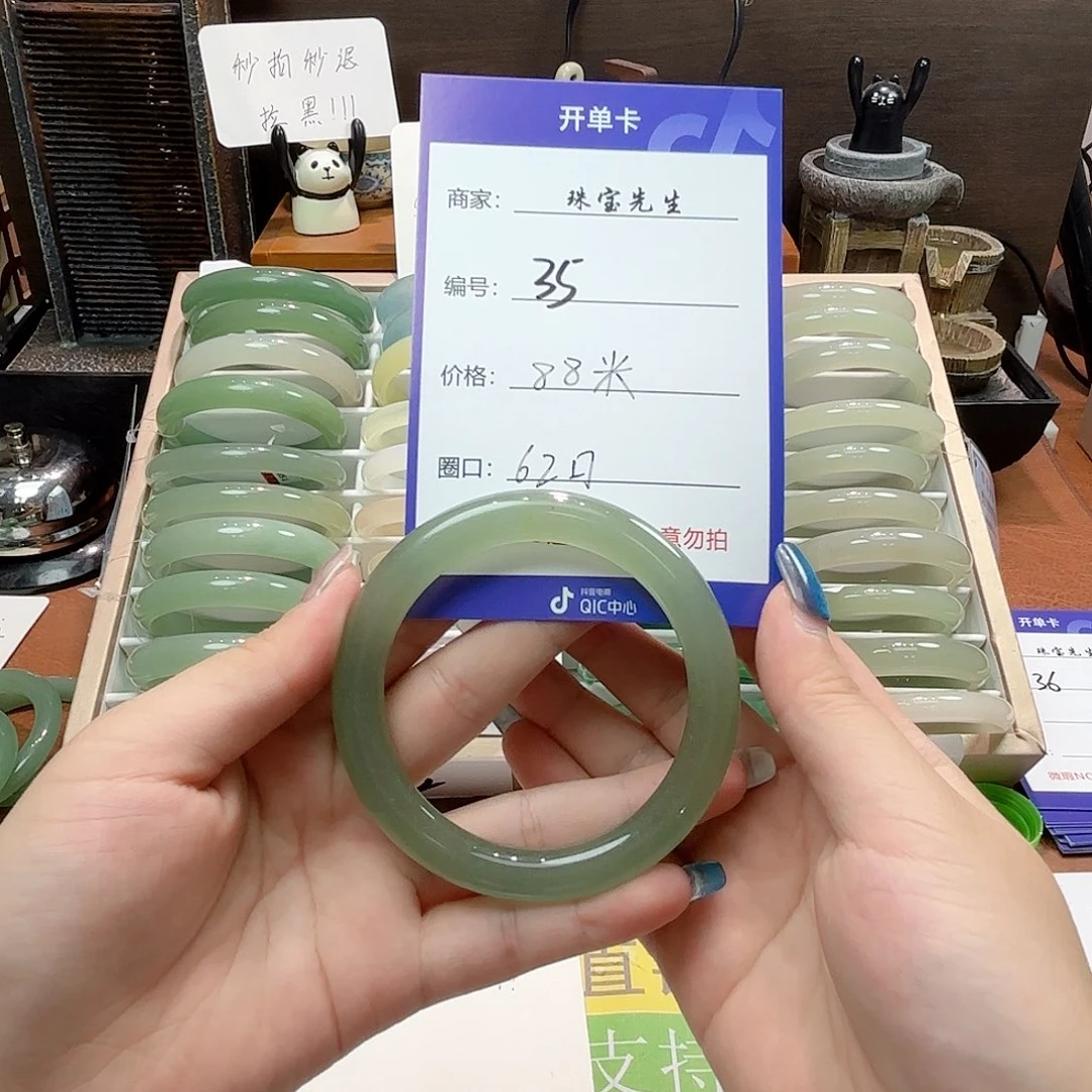 东陵石手镯合金35