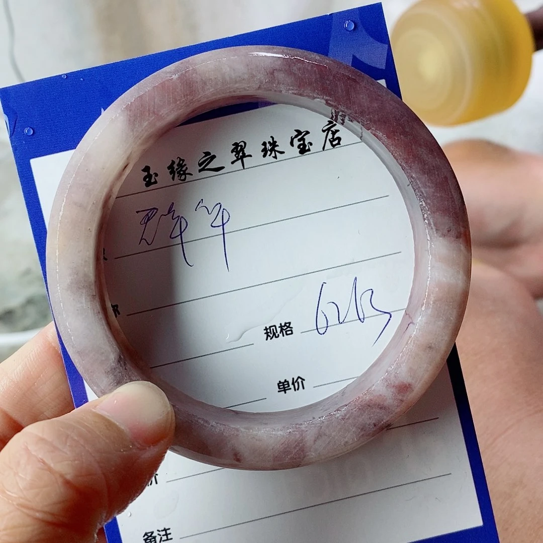 石英质玉手镯未镶嵌群*