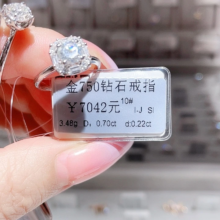 钻石18K金镶嵌戒指/指环