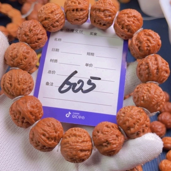 小***爱手串桃核核桃手串