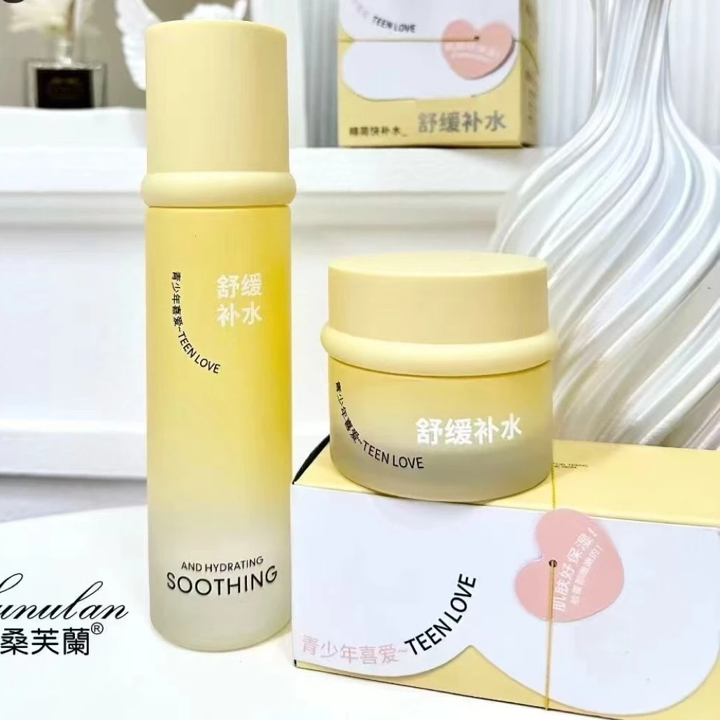 青少年润干燥水份光滑保湿乳