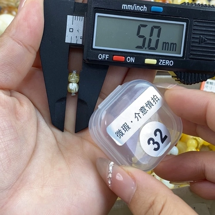 蜜蜡未镶嵌珠宝奇石琥珀蜜蜡微瑕