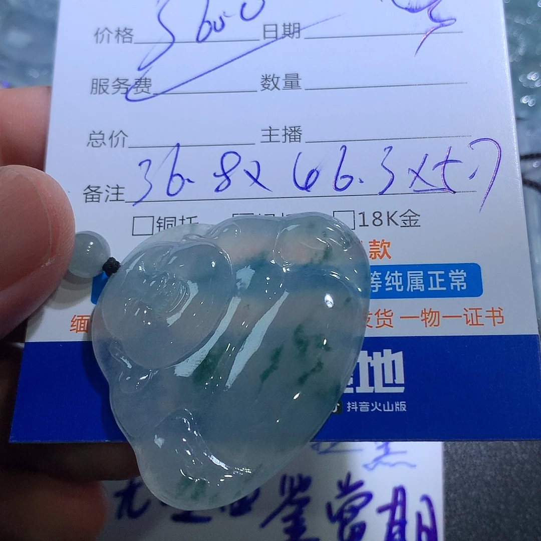 翡翠未镶嵌颈饰王**?佛公