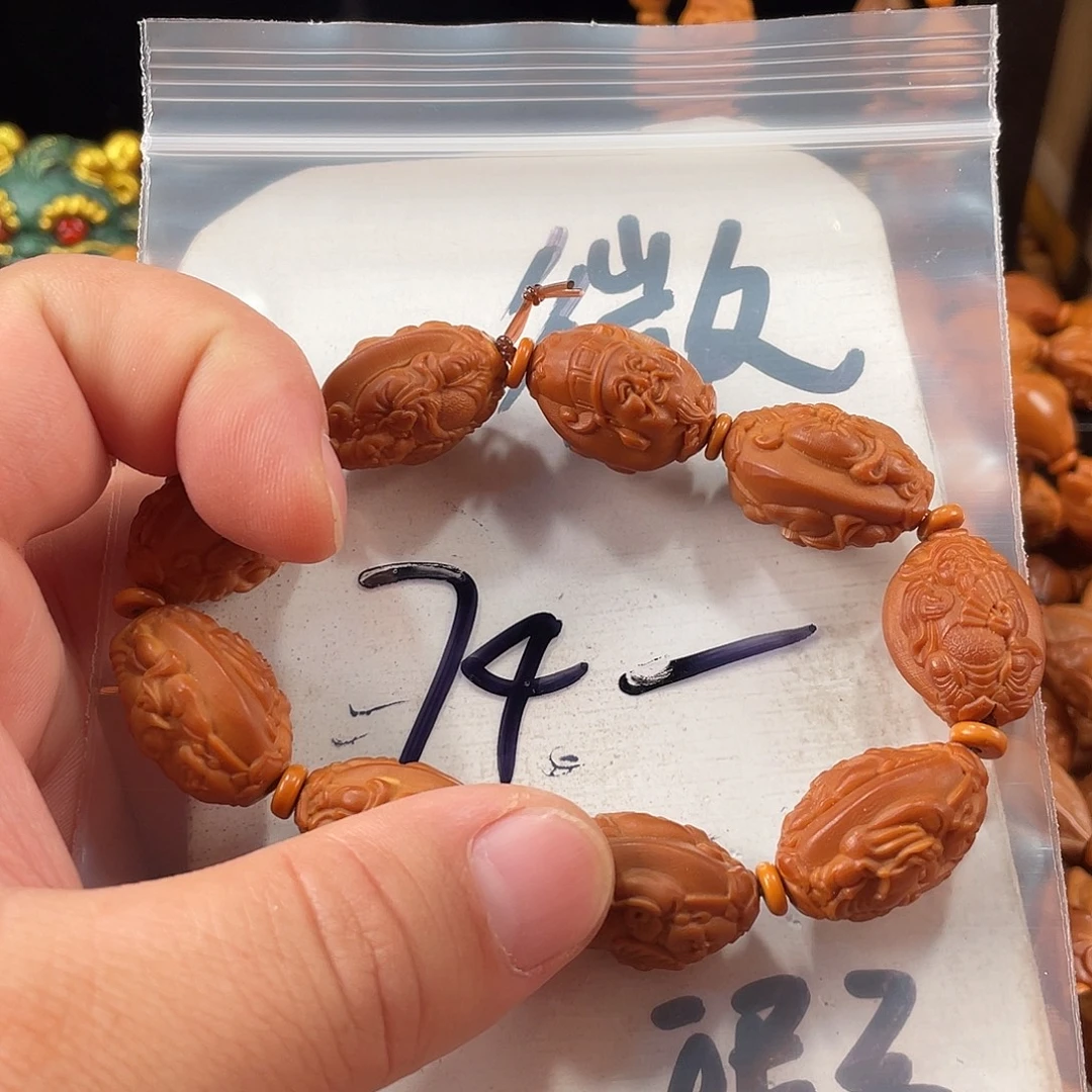 手串/手链橄榄核橄榄核雕工艺手串 瑕疵介意勿拍