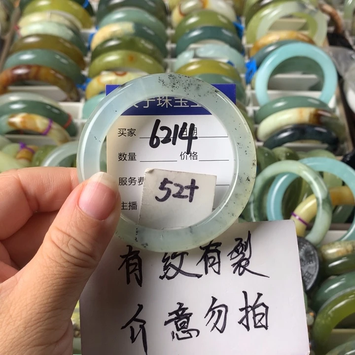 蛇纹石玉未镶嵌手镯6214