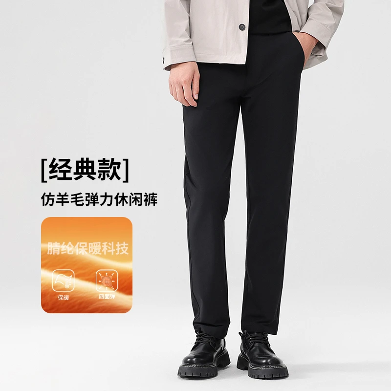 秋冬新款高档男士商务休闲裤男装中青年弹力抗皱免烫中厚直筒裤子