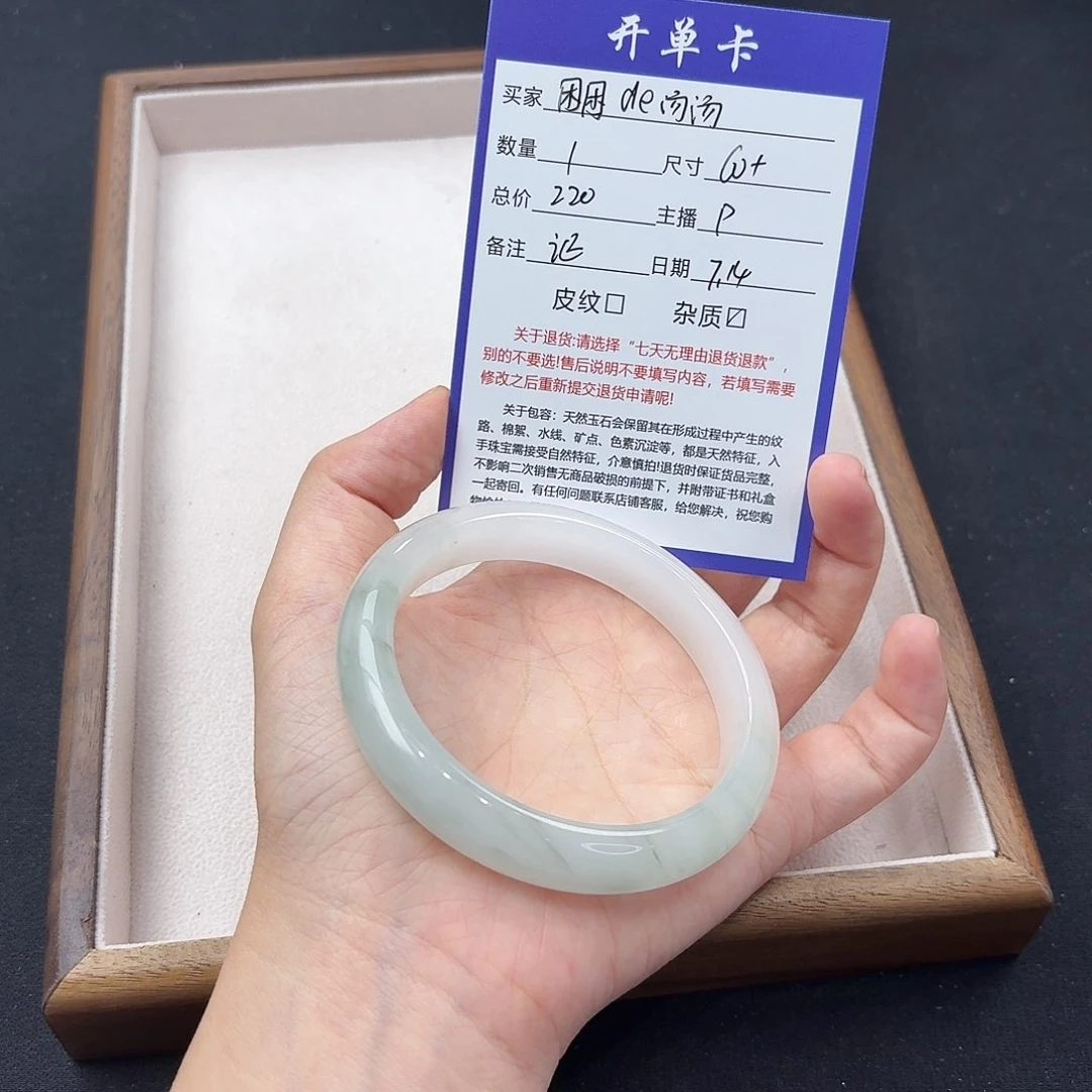 困****石英质玉手镯未镶嵌