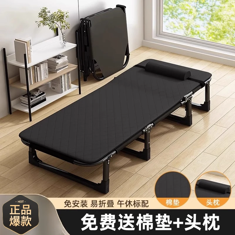 折叠床单人床办公室简易午休神器床多功能成人午睡行军床便携躺椅