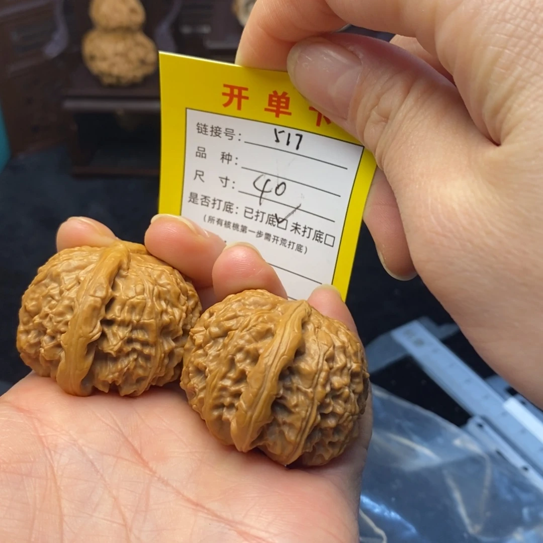 桃核把件文玩核桃