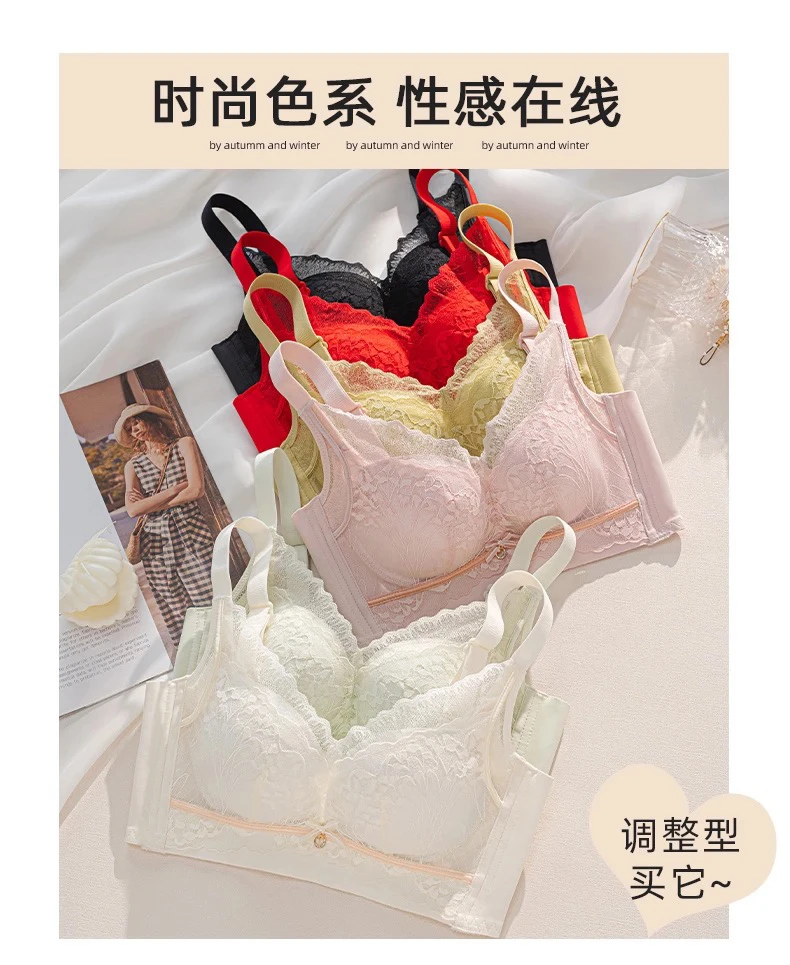 【丝芙蕾·聚拢收副乳】小胸聚拢内衣夏季软软透气调整型文胸835