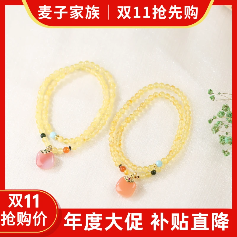 【麦子家族双11抢先购】天然蜜蜡项链时尚百搭礼物多样性发1 D2892