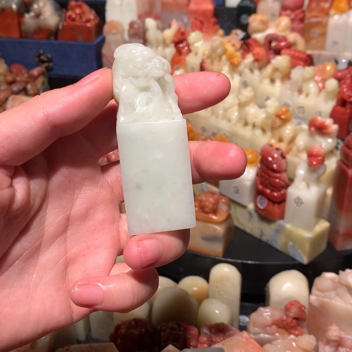 寿山石印石印石章