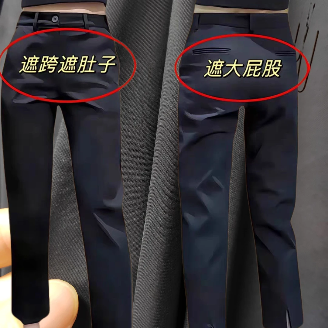 冰丝凉感弹力针织裤子面料男裤面料女裤面料抗皱抗鼓波冰丝面料