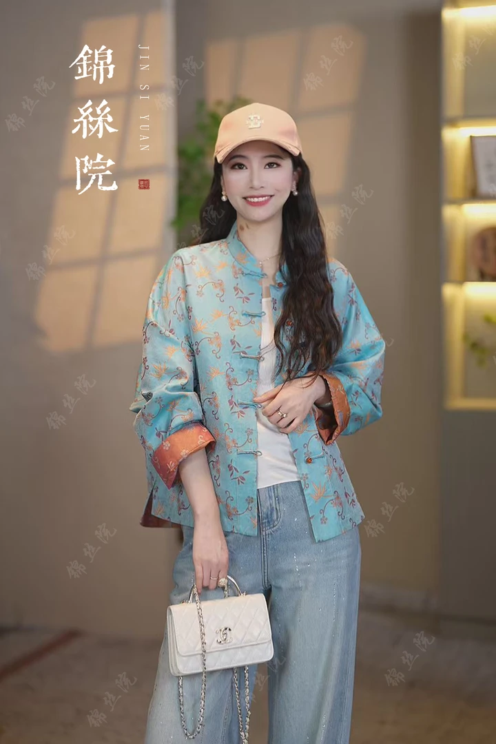 锦丝院【蜀锦.青瓷流韵】双面穿提花轻奢高级感国风上衣WTQ67182851