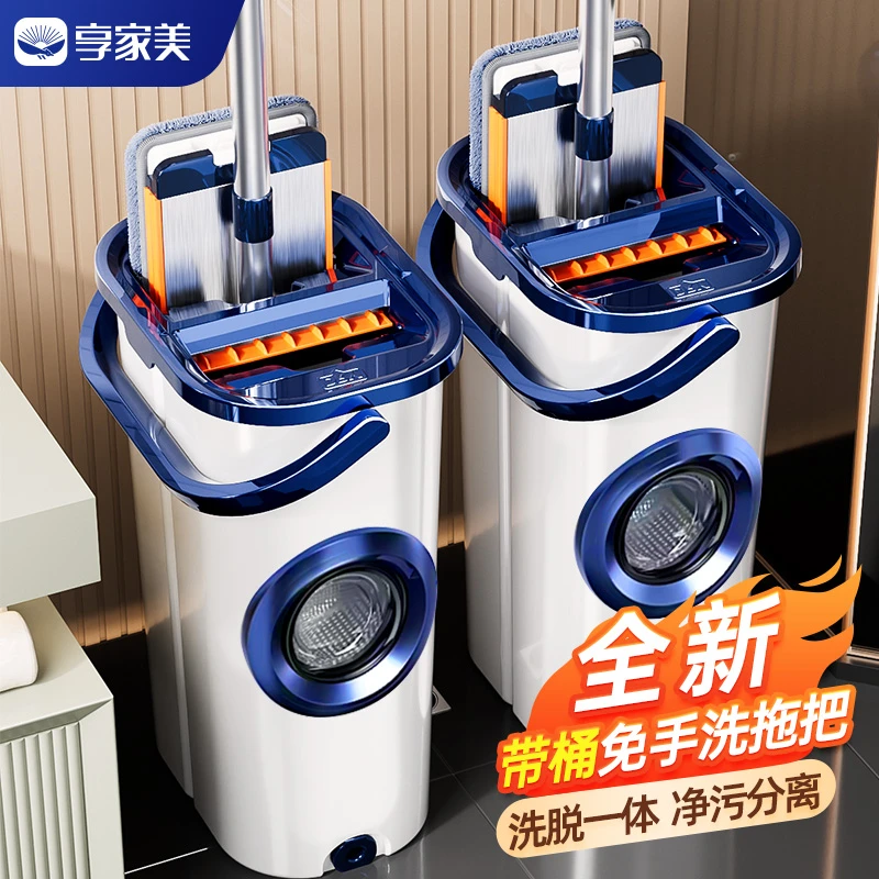 新款家用干湿两用通用免手洗平板拖把旋转坚固拖把带桶懒人拖把