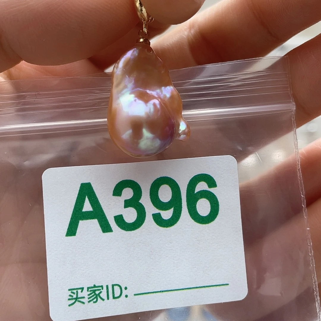 天然珍珠。  漏 漏 漏未镶嵌淡水珍珠