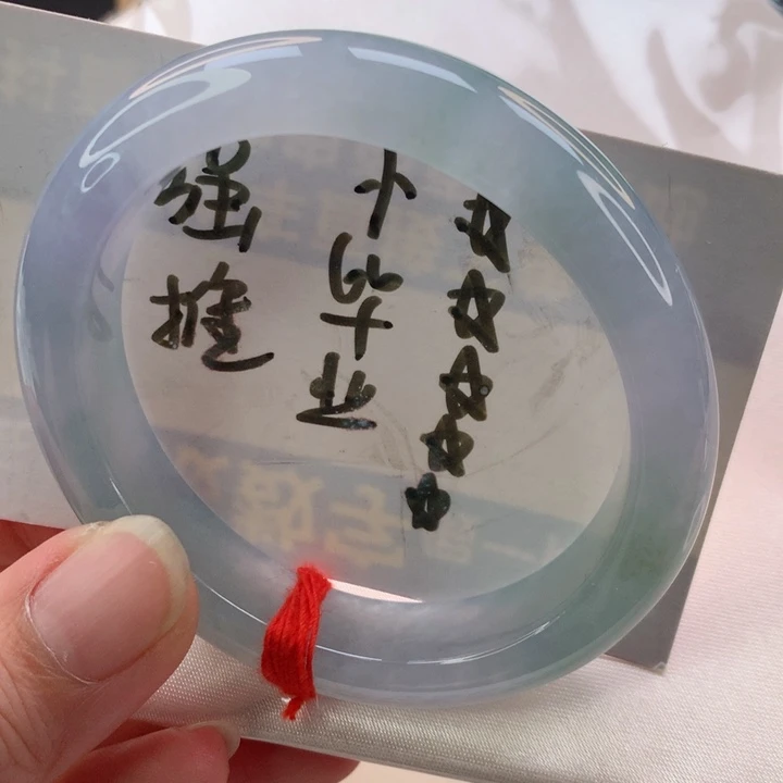 未镶嵌手镯翡翠贵妃56
