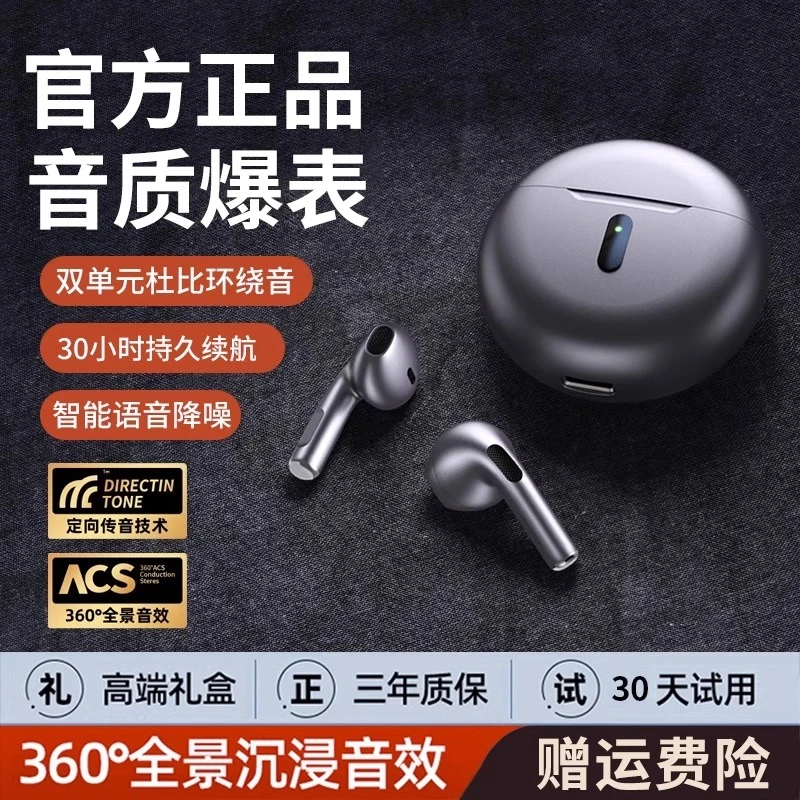 蓝牙耳机2025新款mate70pro无线60降噪专用p70正品适用于华为手机