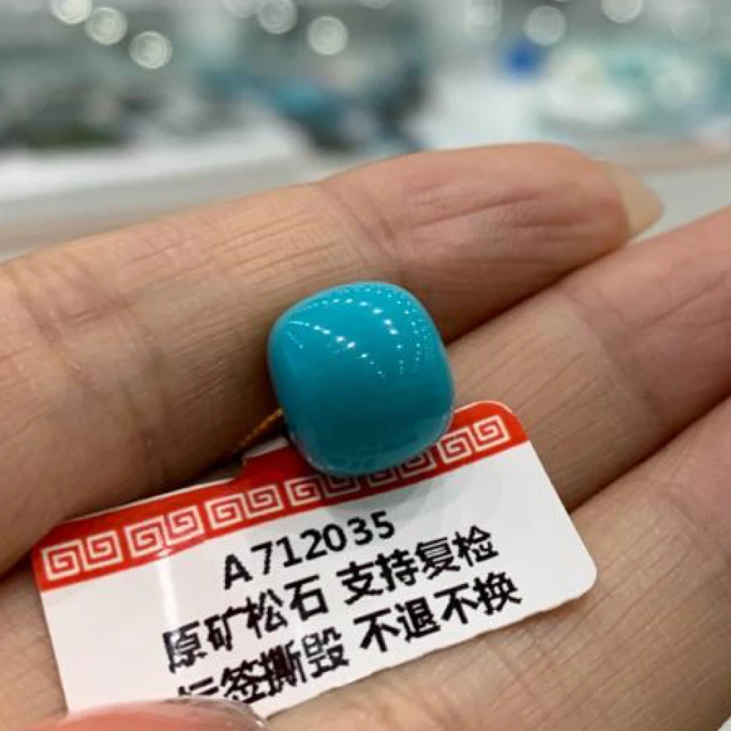 湖北原矿绿松石老型珠单珠配珠文玩配饰