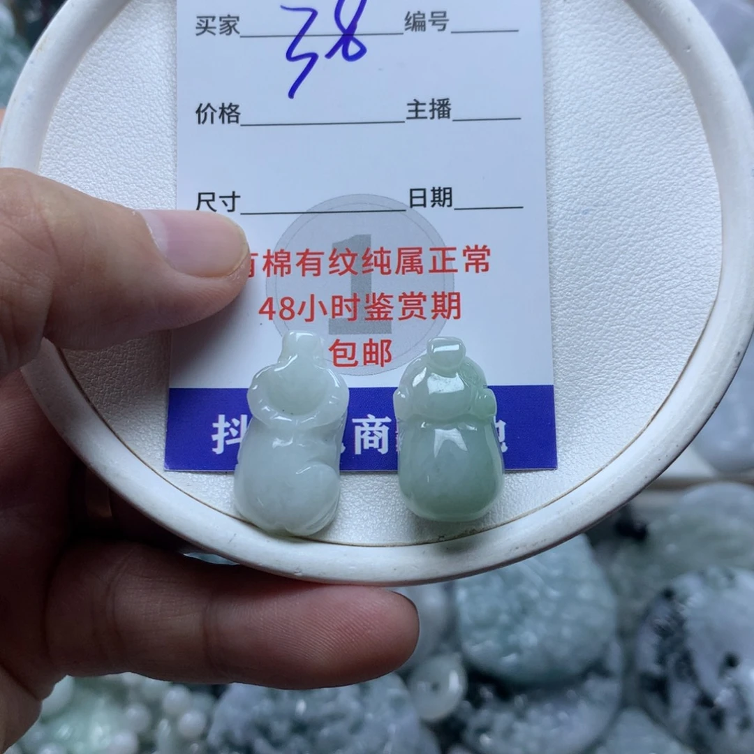 颈饰未镶嵌翡翠缅甸A货翡翠