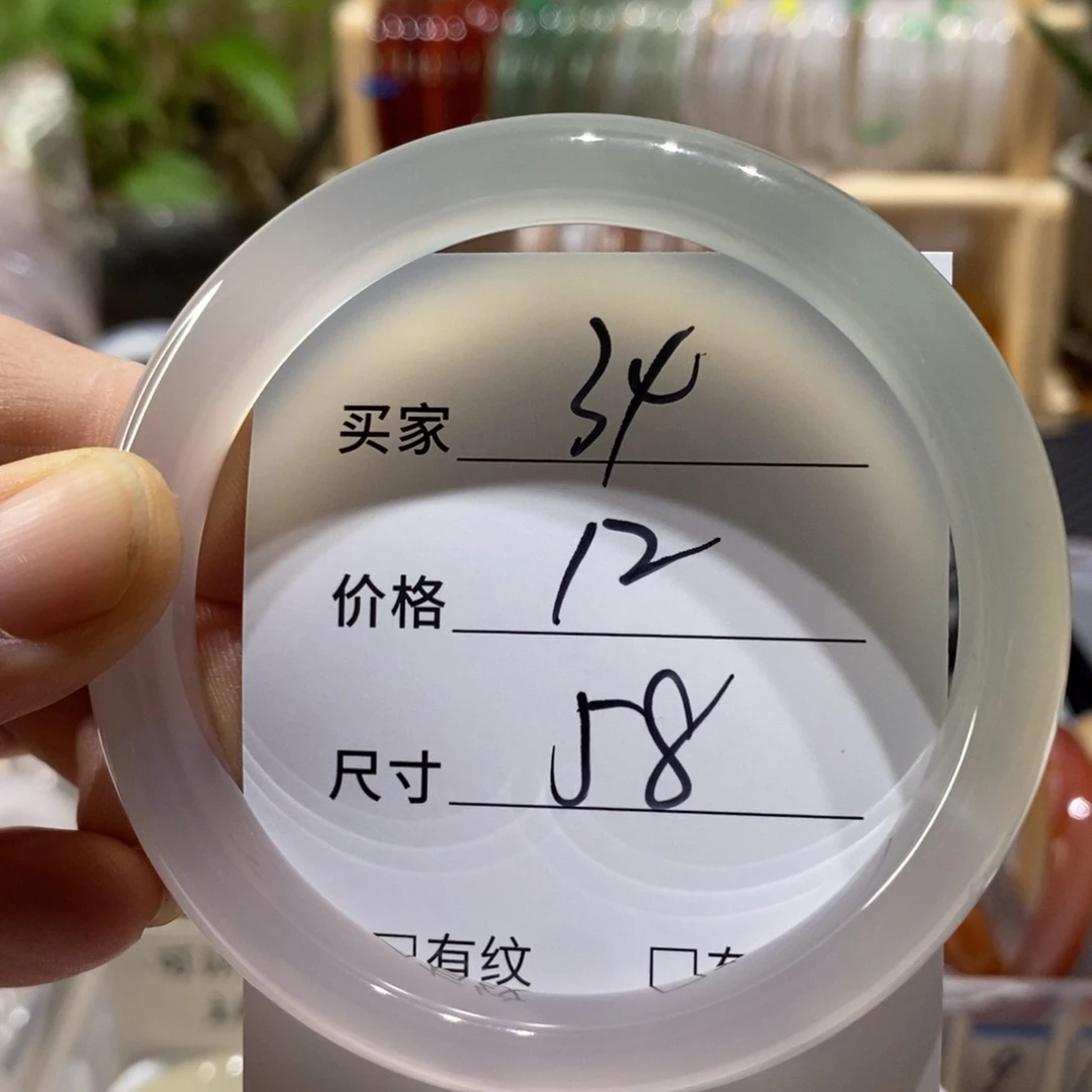 手镯玛瑙/玉髓未镶嵌34