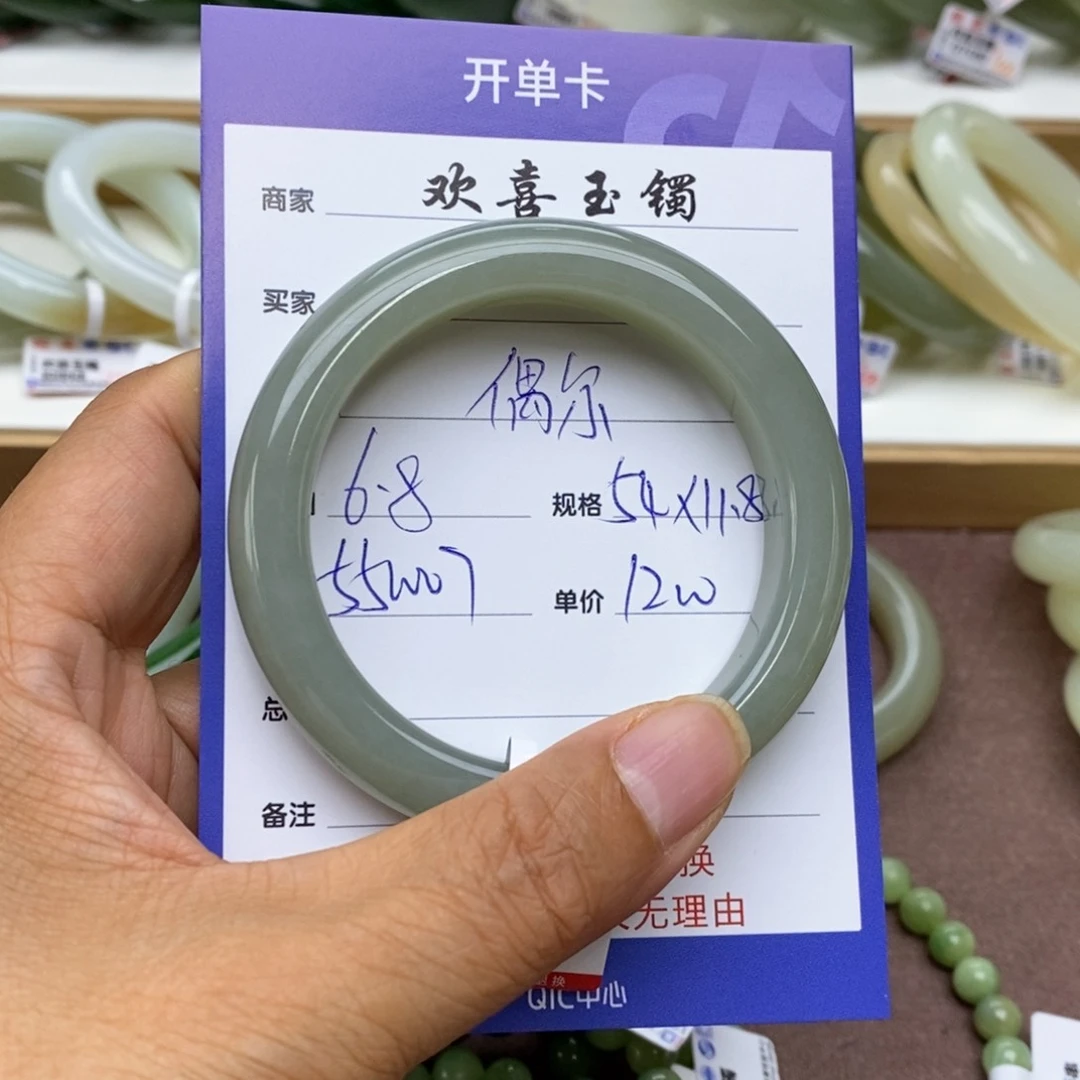 和田玉手镯未镶嵌偶****?
