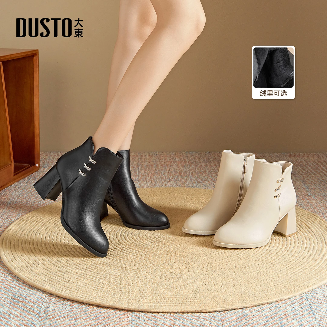 大东女鞋加绒短靴2025秋季简约百搭显瘦水钻尖头粗高跟靴子0020