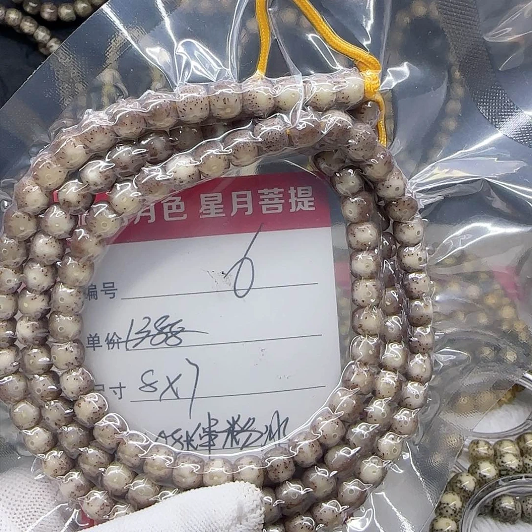 何****】海南荷塘星月菩提6