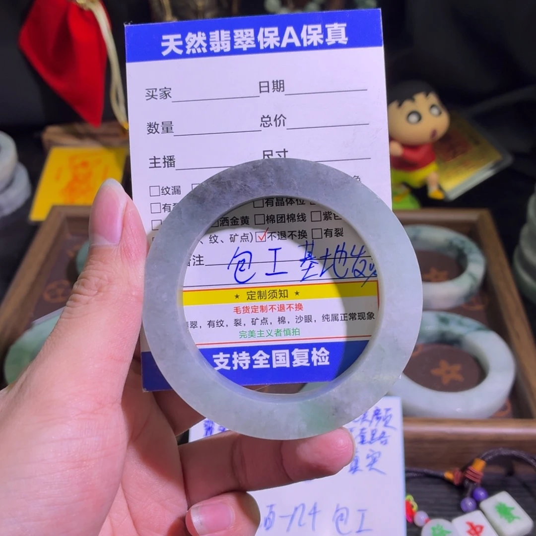 定制翡翠未镶嵌天然翡翠A货毛胚手镯定制
