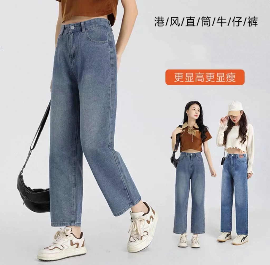 K0301牛仔裤常规牛仔裤女水洗秋季直筒裤