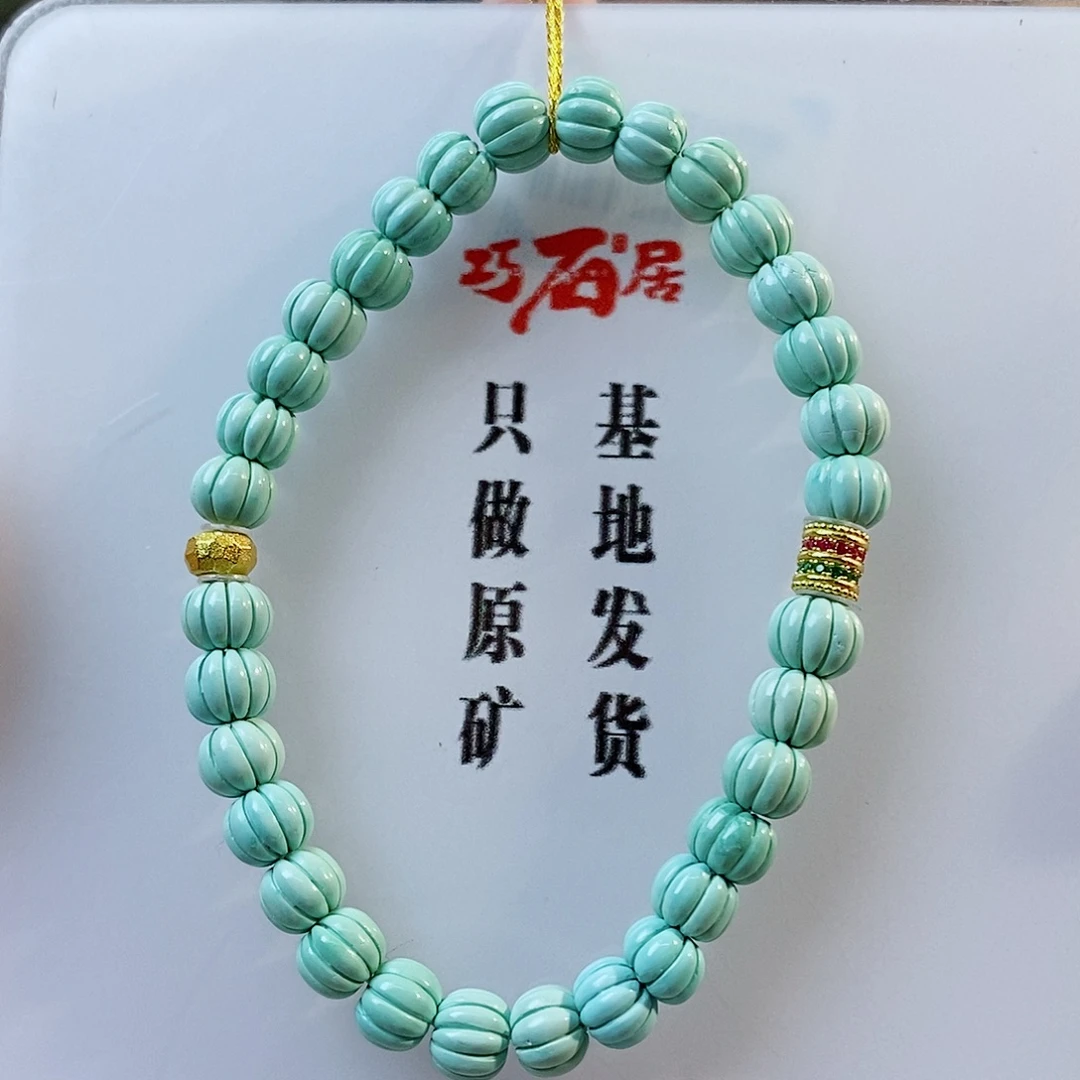 绿松石银S925镀金镶嵌珠宝奇石