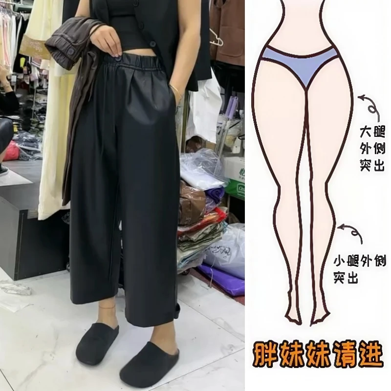 Aimeerosa/艾洛莎休闲裤宽松显瘦九分裤秋季新款洋气时髦百搭皮裤