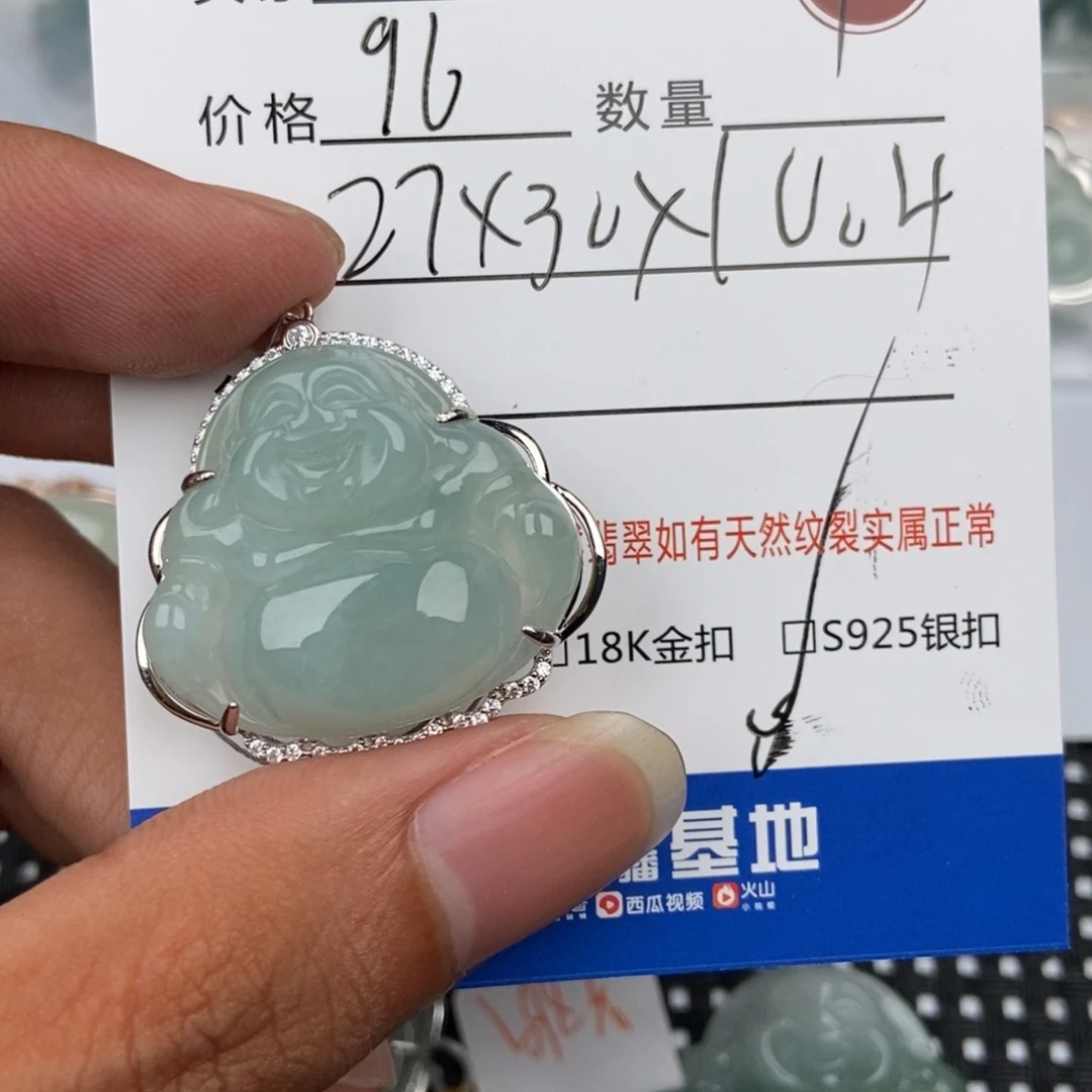 翡翠未镶嵌颈饰吊坠