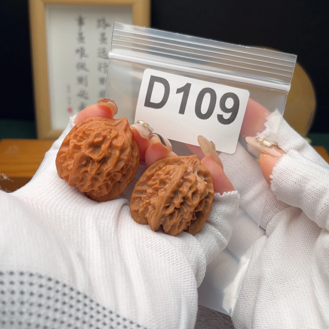 文玩核桃把件32大龙d109