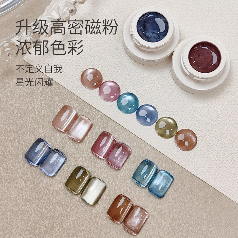 【多莉美博会返场】3g花与爱丽丝猫眼6色套装