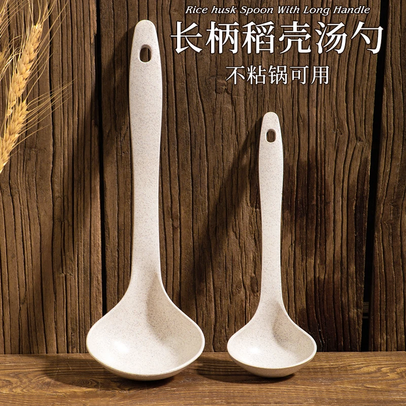 小麦秸秆长柄大号汤勺子家用盛粥稀饭厨房日式汤勺塑料大勺盛汤勺
