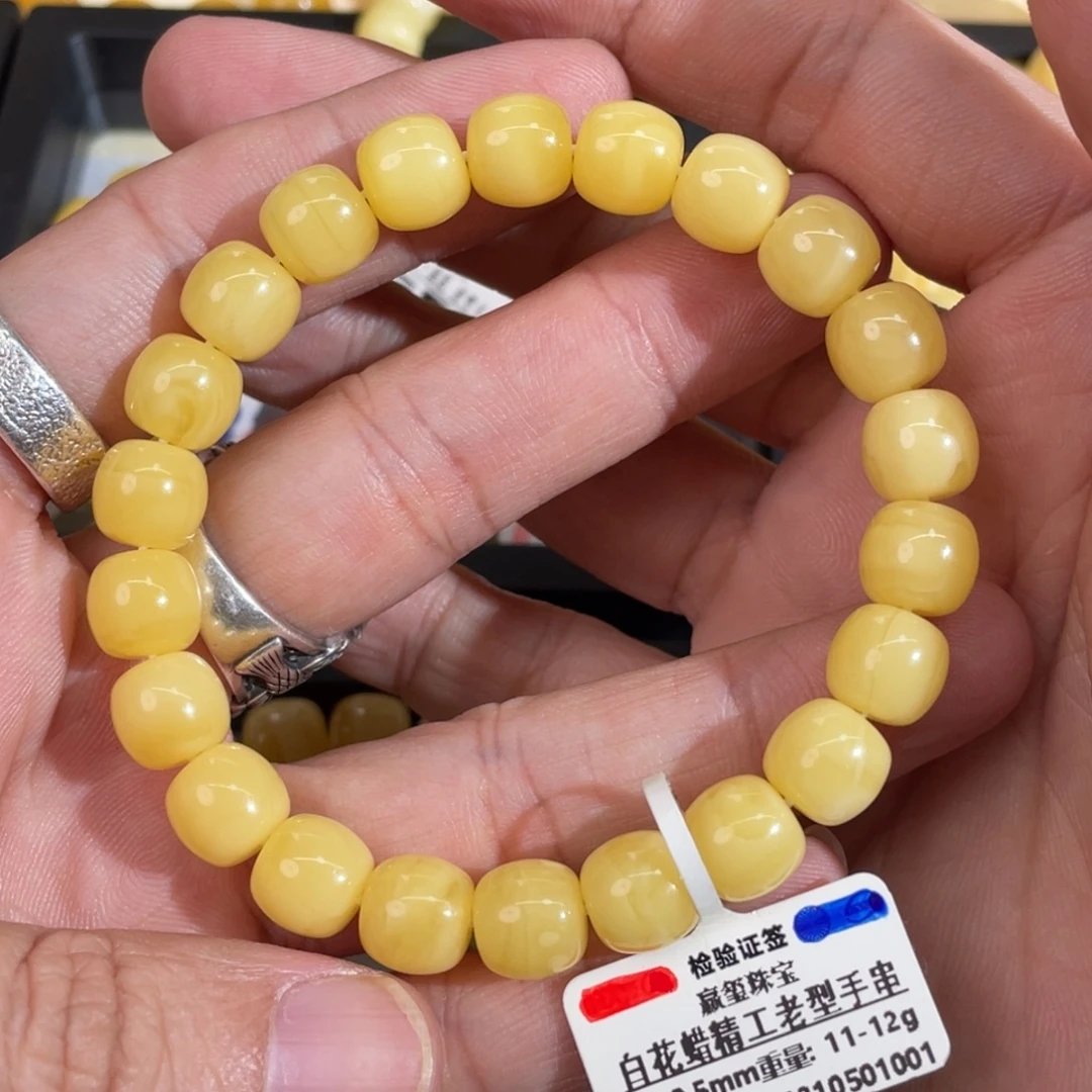 艺***言蜜蜡未镶嵌裸石009