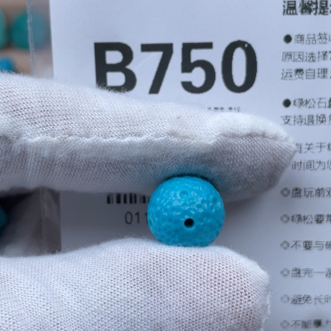 ໑***ꫛ绿松石未镶嵌颈饰
