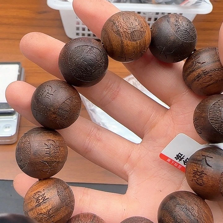 沉香沉香碎屑繁一文创30